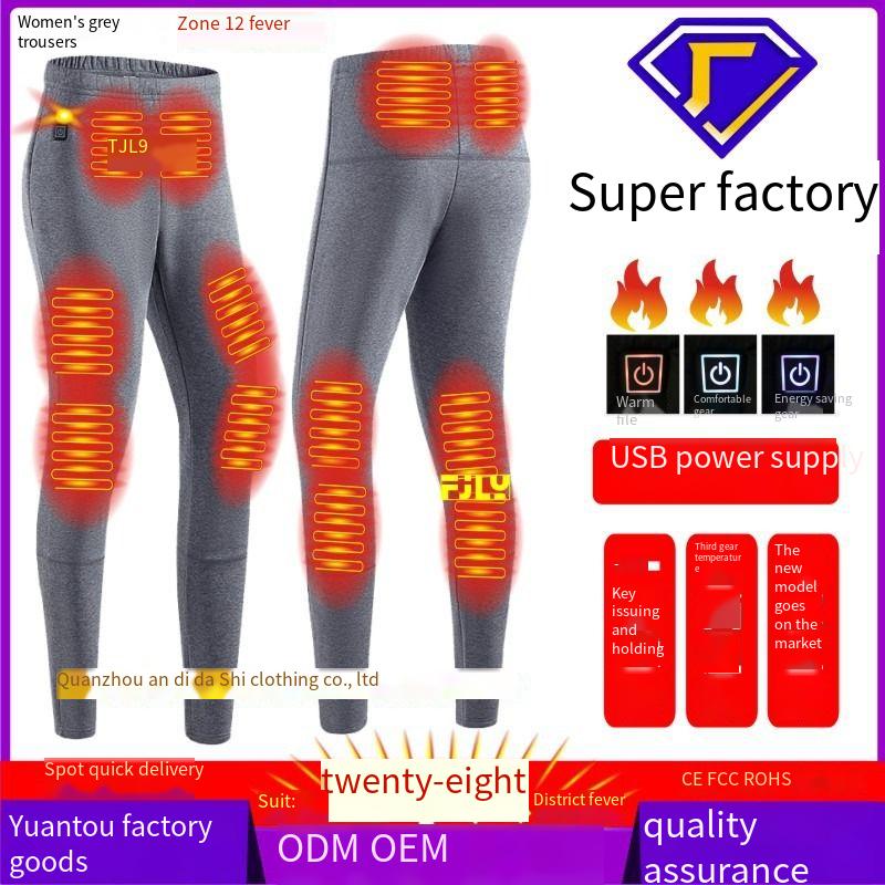 Smart Heating Underwear Set - Auto-Temperature Control, Winter Thermal Wear, Unisex Electric Warm Layer