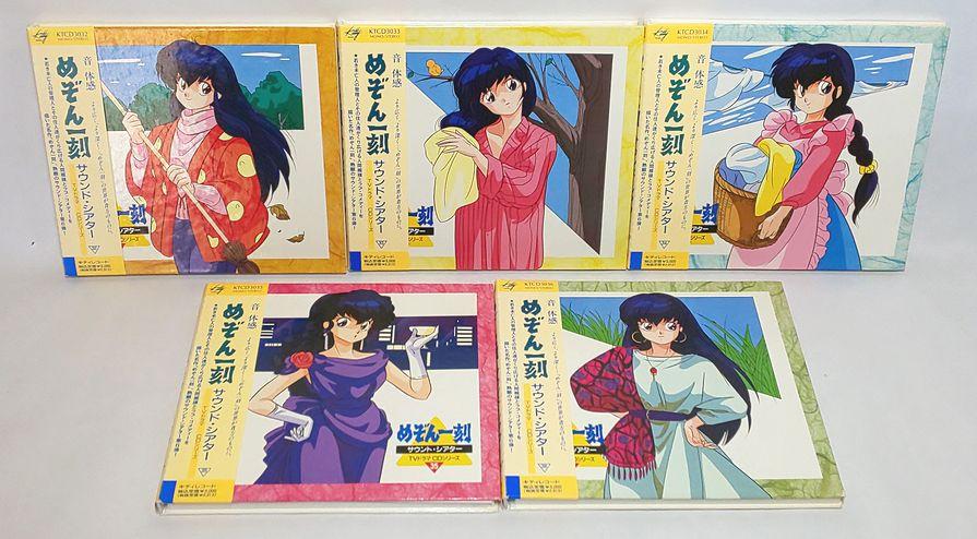 

[USED] Maison Ikkoku Sound Theater ~TV Drama CD Series 32.33.34.35.36