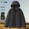 Shanshan Men's Hooded Windproof Casual Jacket