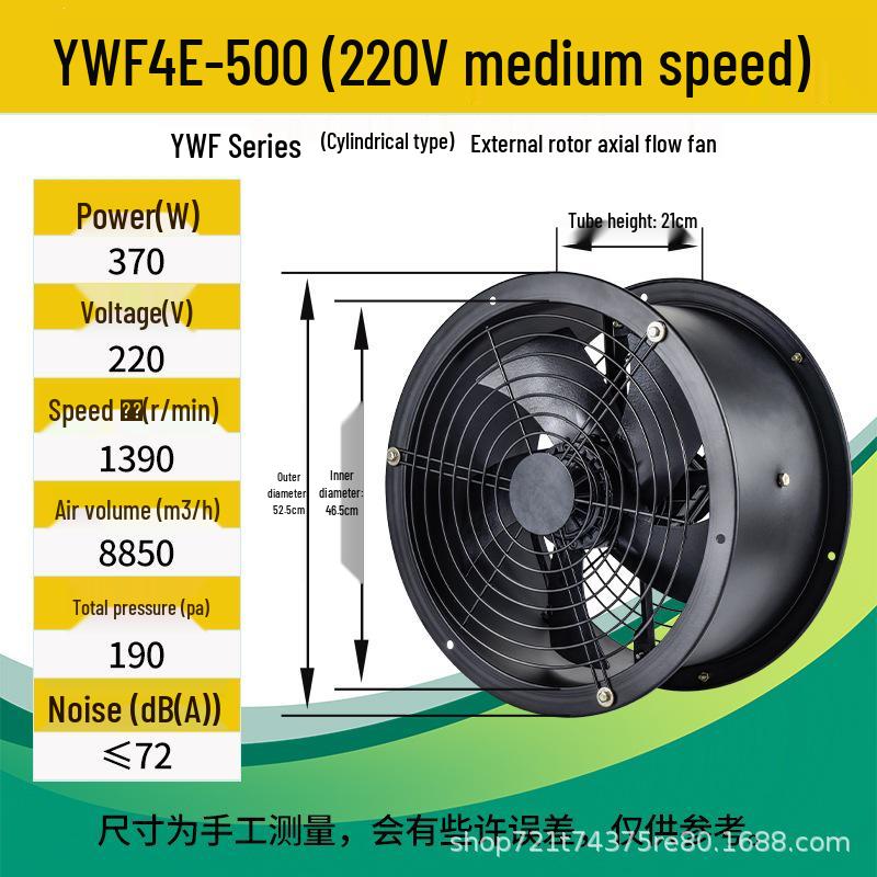 High Power Industrial Exhaust Fan: External Rotor Axial Flow, 220V/380V for Kitchen and Smoke Extraction