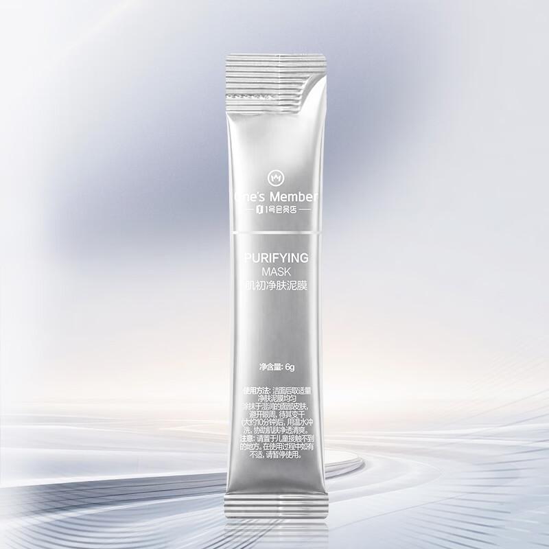 One s Member Deep Cleansing & Repairing Mud Mask