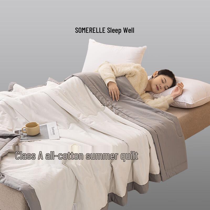 SOMERELLE Стильное летнее одеяло из 100% хлопка 150x200cm