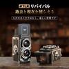 CHUZHAO Retro Camera, Mini Retro Digital Camera with 1080P Photo and Video Capabilities, 12MP Autofocus, 1.54-inch Screen, Compact Portable TLR Digita