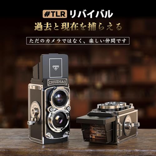 CHUZHAO Retro Camera, Mini Retro Digital Camera with 1080P Photo and Video Capabilities, 12MP Autofocus, 1.54-inch Screen, Compact Portable TLR Digita