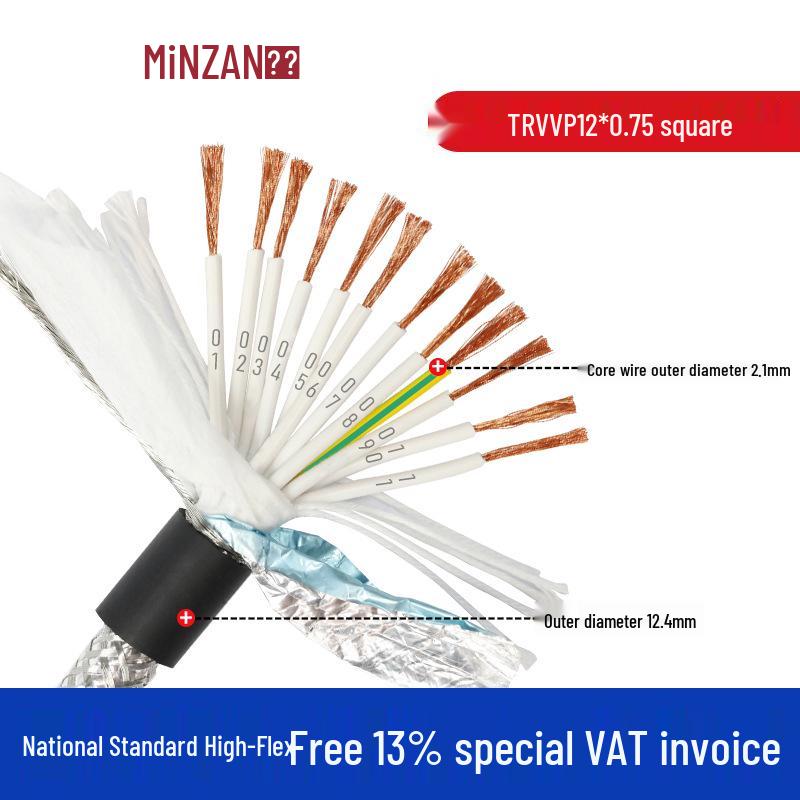TRVVP High-Flex Shielded Drag Chain Cable, 7-24 Core, 0.3-1.5 Sq Mm, Ideal for Tank Chains