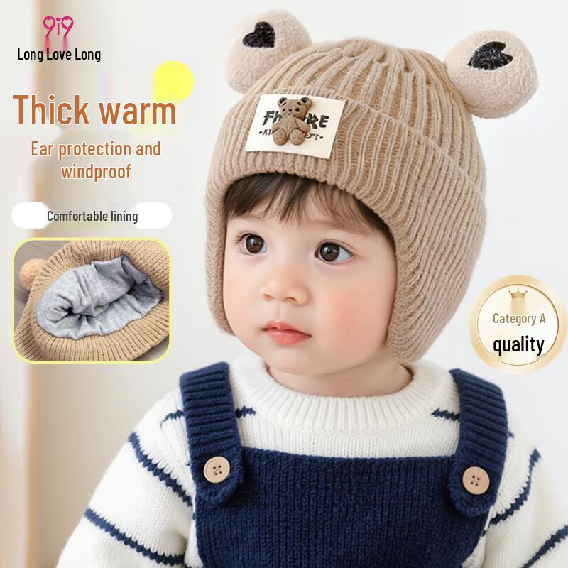 9i9 Baby Bear Winter Warm Earflap Hat 0-3 Years