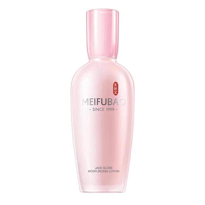 MEIFUBAO Jade Dew Hydrating Emulsion