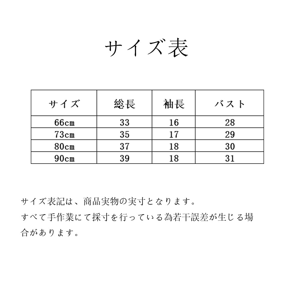 Baby Clothes Romper Short Sleeve Summer Front Open Gauze Coveralls Boys Girls Baby Gift Giraffe Pattern 73cm