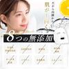 made in japan face pack [human stem cell exosome x vc200] aging care face mask pack sheet mask pore high adhesion skin care domestic sheet moisturizin