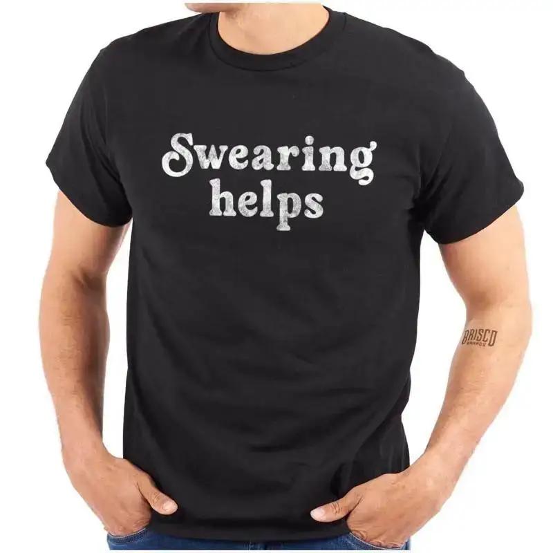 Funny Sarcastic Humor Swearing Help Joke Unisexs Or Unisexs Crewneck T Shirt Tee