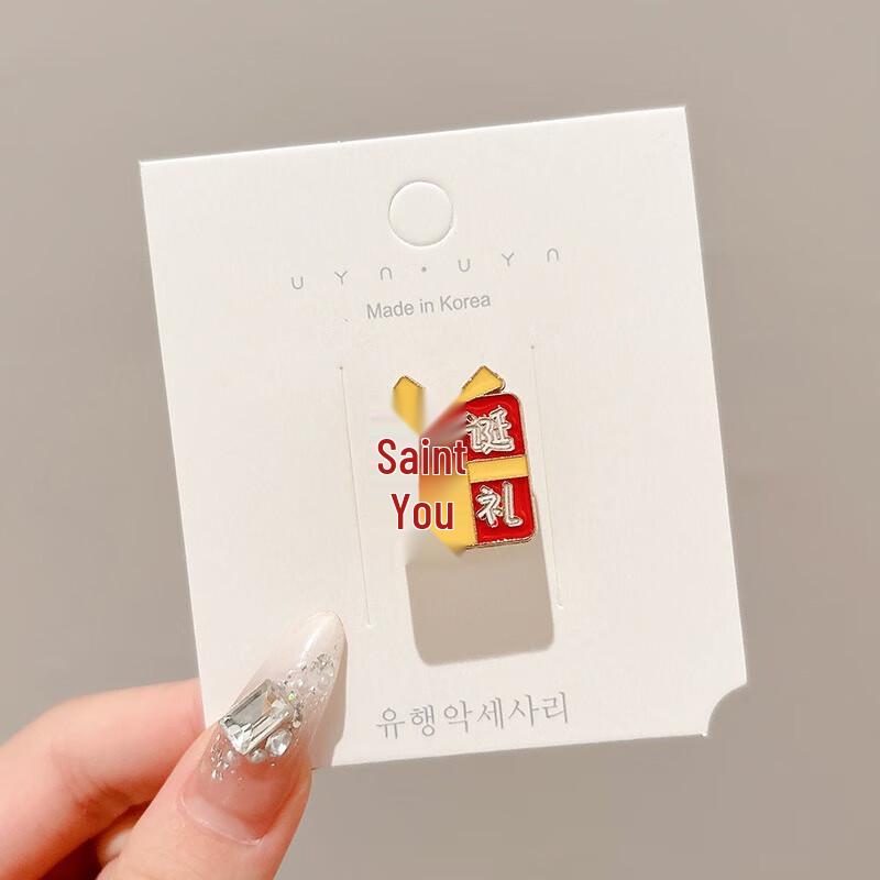 Рождественский набор металлических брошей