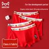 Mao Ren Youth Red Cotton Boxer Briefs 4-Pack