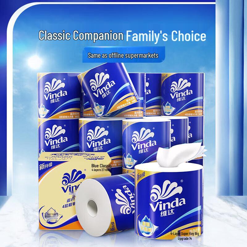 Vinda Blue Classic 4-Ply Toilet Paper