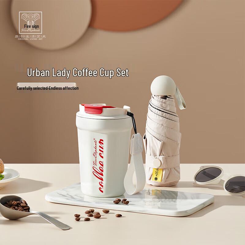 

Huoxiang Urban Lady Coffee Cup Set