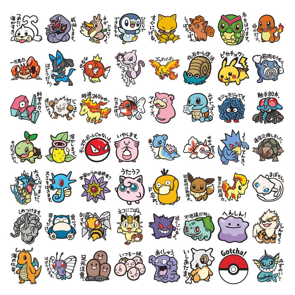 96 pieces of cute anime Pokmon stickers, cartoon sticker decorations, DIY laptop decals, reward gifts, student toys party gifts