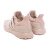 New Adidas Ultra Boost 1.0 Dna Wonder Taupe Aluminium HQ3855