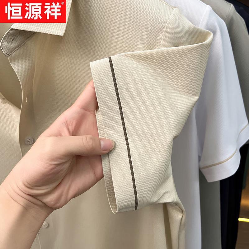 Camisa de Manga Corta Casual de Negocios de Seda Helada para Hombre de Verano