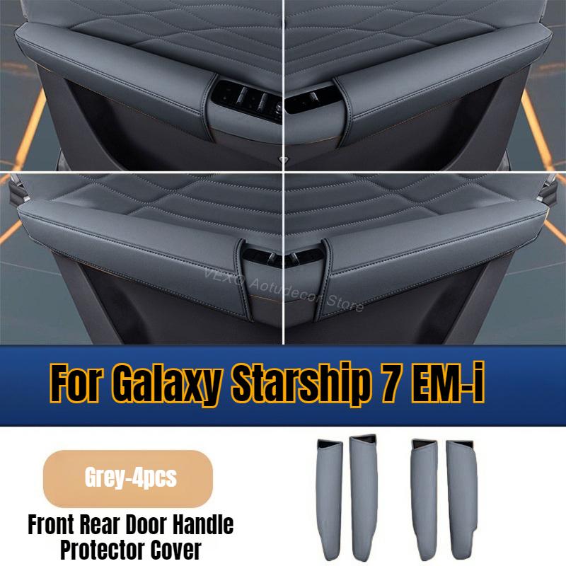 Door Handle Protector Cover Leather for Geely Galaxy Starship 7 EM-i 2026 Anti-Scratch Door Bowl Guard Pad Interior Accessories