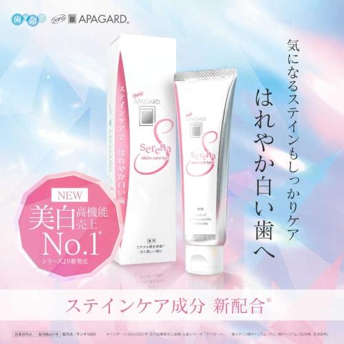Apagard Serena 105g (3-pack) [Bulk Purchase] Whitening Stain Care with Medicated Hydroxyapatite