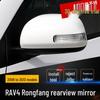 Toyota RAV4 Rearview Mirror Assembly for 2009-2013 Models - Left & Right Reversing Mirror Housing Cover