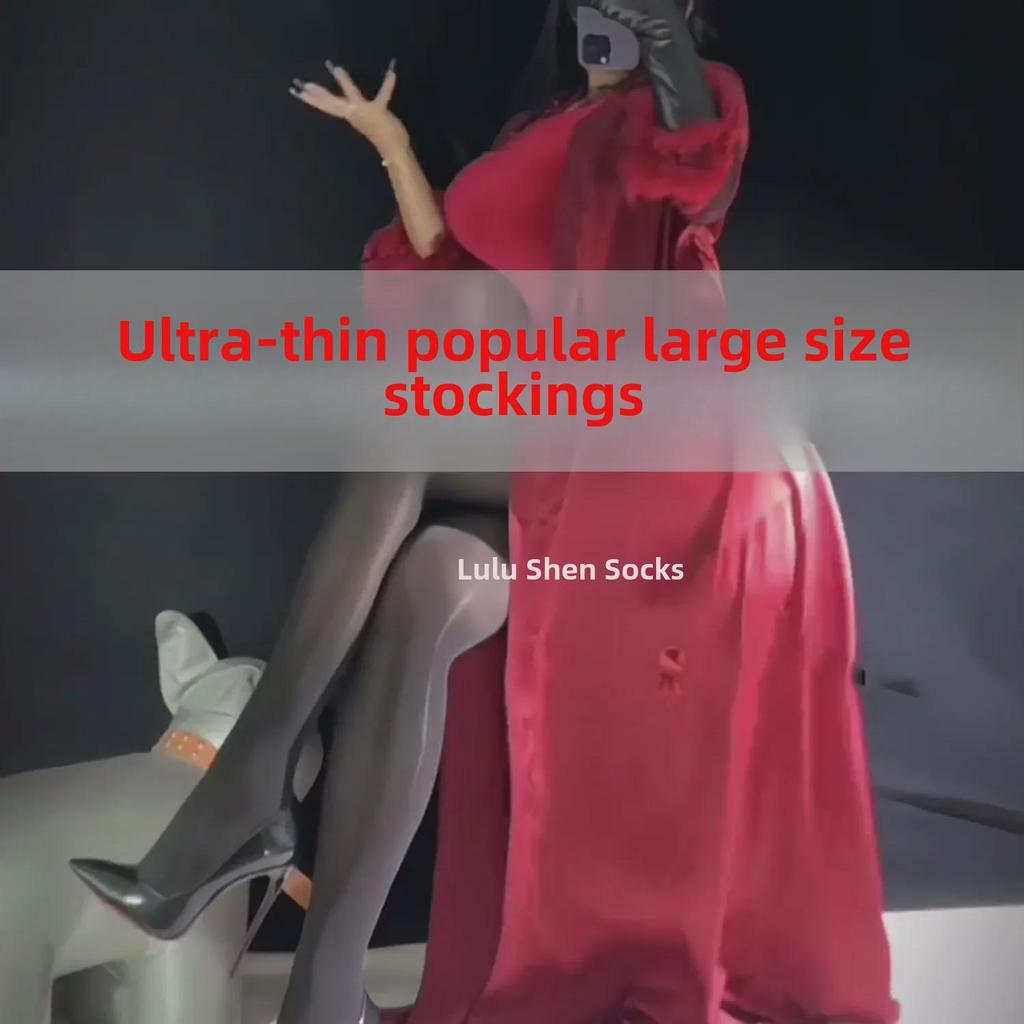 "Luminous High-Gloss Stockings: Large Size, Silky Sheer, Sexy Horse Oil Finish for Women"
