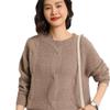 2023 Autumn/Winter Women's Cashmere Chunky Knit Pullover Sweater