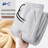 Warrior Men's Winter Fleece-Lined Jogger Sweatpants