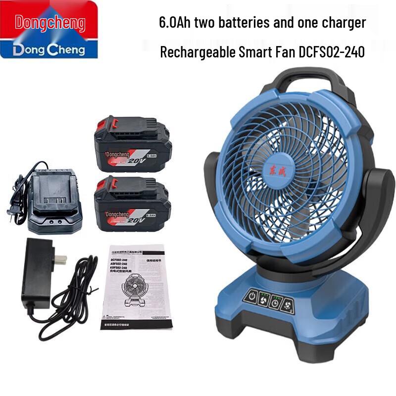 Dongcheng Portable Rechargeable Camping Fan CN plug (adapter included)