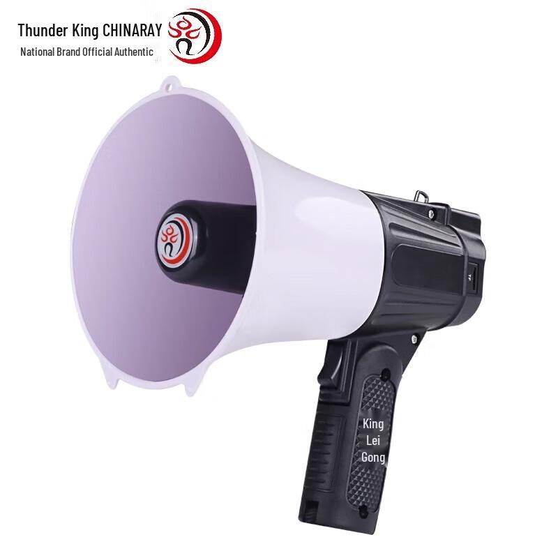 

Lei Gong Wang CR-622 Портативний акумуляторний мегафон Штепсель CN (адаптер в комплекті)