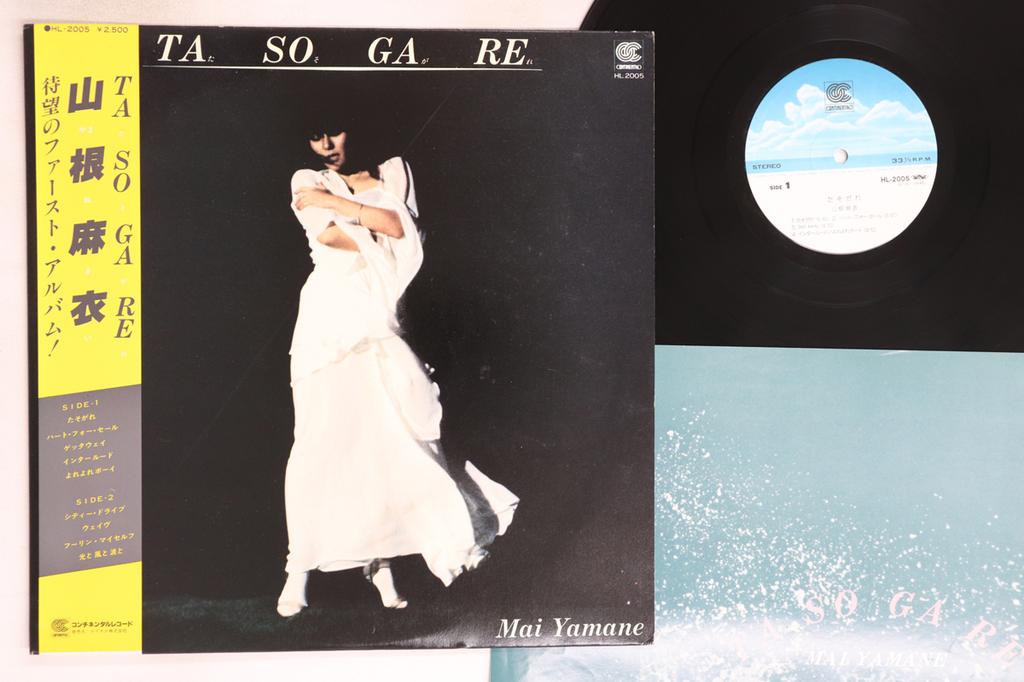 LP Record MAI YAMANE - Tasogare HL2005 CONTINENTAL 1980 Japan Obi Japanese Pop/Rock Used