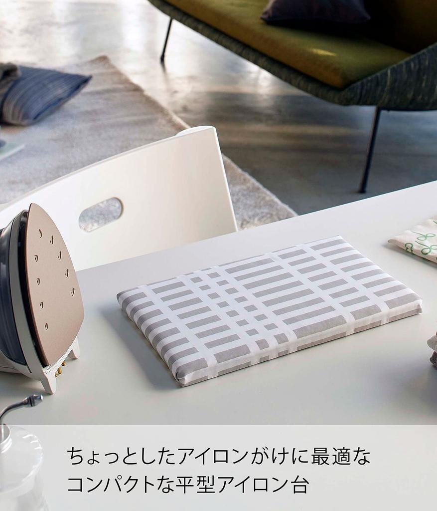 Yamazaki Flat Ironing Checkered W31 x x H2 Compact and Item Number 4989 (Yamazaki) Scandinavian-style Board, Gray, Approx. D18.5 cm, Space-Saving,