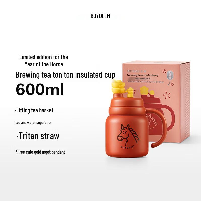 Buydeem Year of the Horse Limited Edition Large Insulated Tea Mug