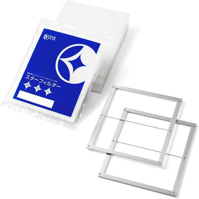Star Filter Ventilation Fan Filter Kitchen Starter Set Range Hood 2 Mounting Frames 4 Replacement Filters Cover Ventilation Fan Filter Straightener