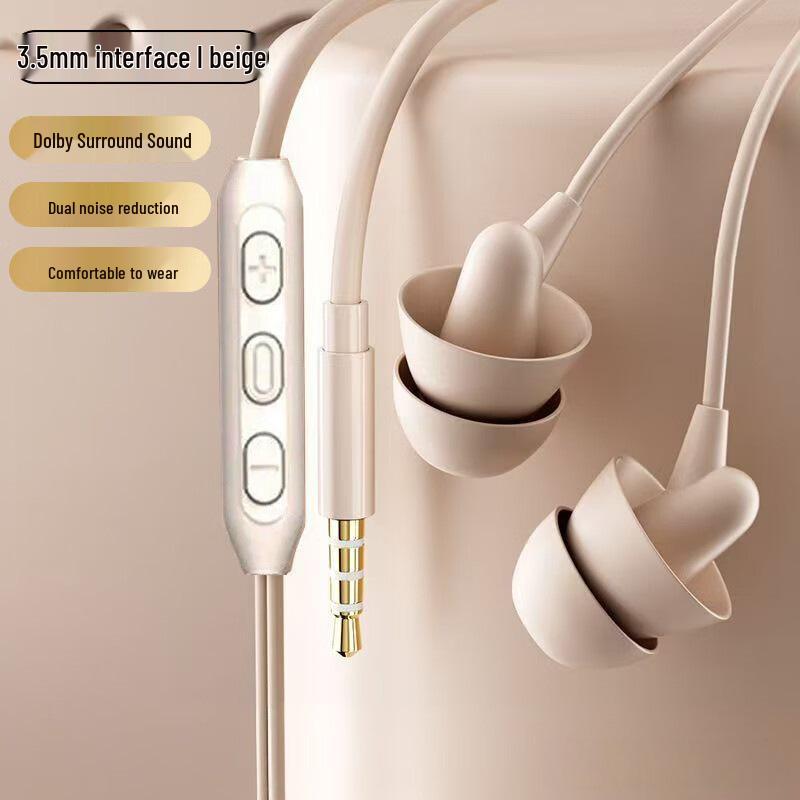 

S12 Wired In-Ear Headphones: Comfortable, Soundproof, Noise-Canceling, Side-Sleeping Design, No Ear Pressure, High Sound Quality, with Built-In Mic