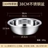 304 Food-Grade Stainless Steel Multi-Purpose Basin