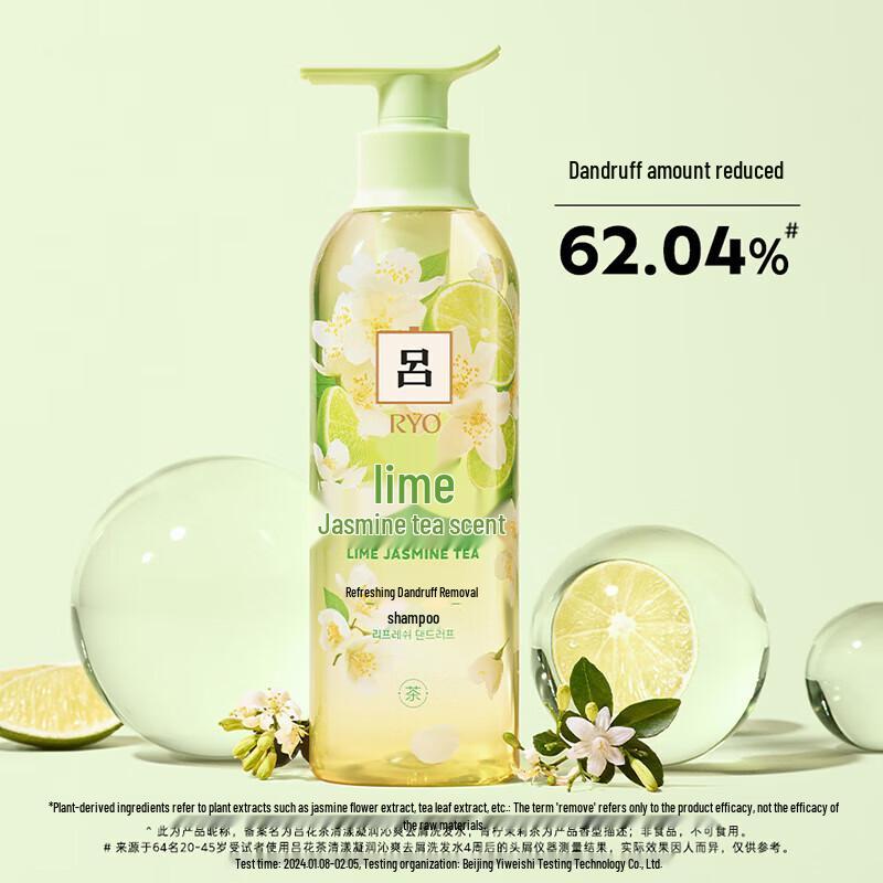 Ryo Herbal Anti-Dandruff Shampoo