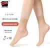 Women's Ultra-Thin Crystal Ankle Socks