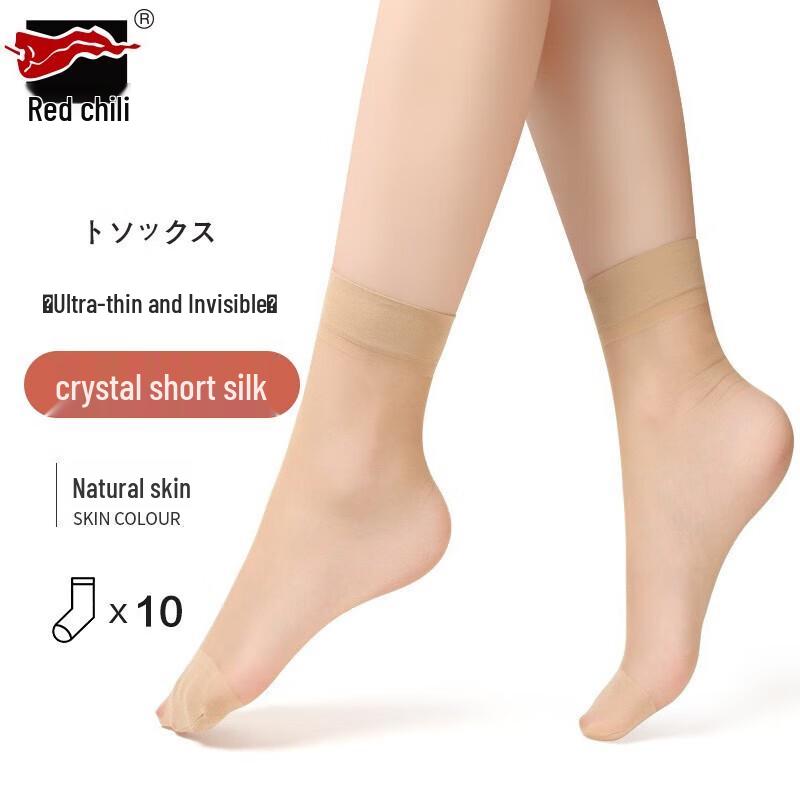 Women's Ultra-Thin Crystal Ankle Socks