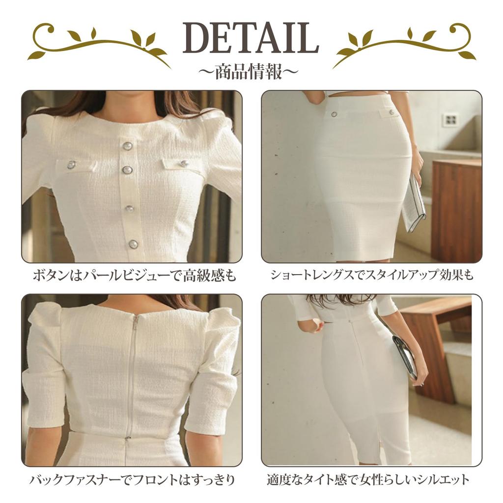 GRAXIA Cabaret Midi Tight Perfect for Hostess Half Pearl and Size M Dress, Dress, Two-Piece Set, Fit, Hostesses, Clubs, Lounges, Sleeves, Beads,