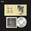 B.I WONDERLAND (LP Ver.)