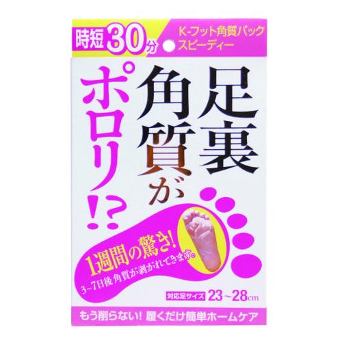 K-Foot Callus Care Pack Speedy