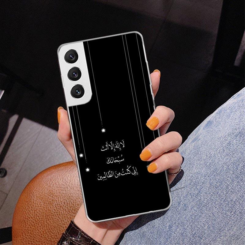 Muslim Islam Bismillah Allah Phone Case For Samsung Galaxy S24 S25 Edge S26 Ultra S23 S22 S21 Plus S20 FE + Personalized Print C