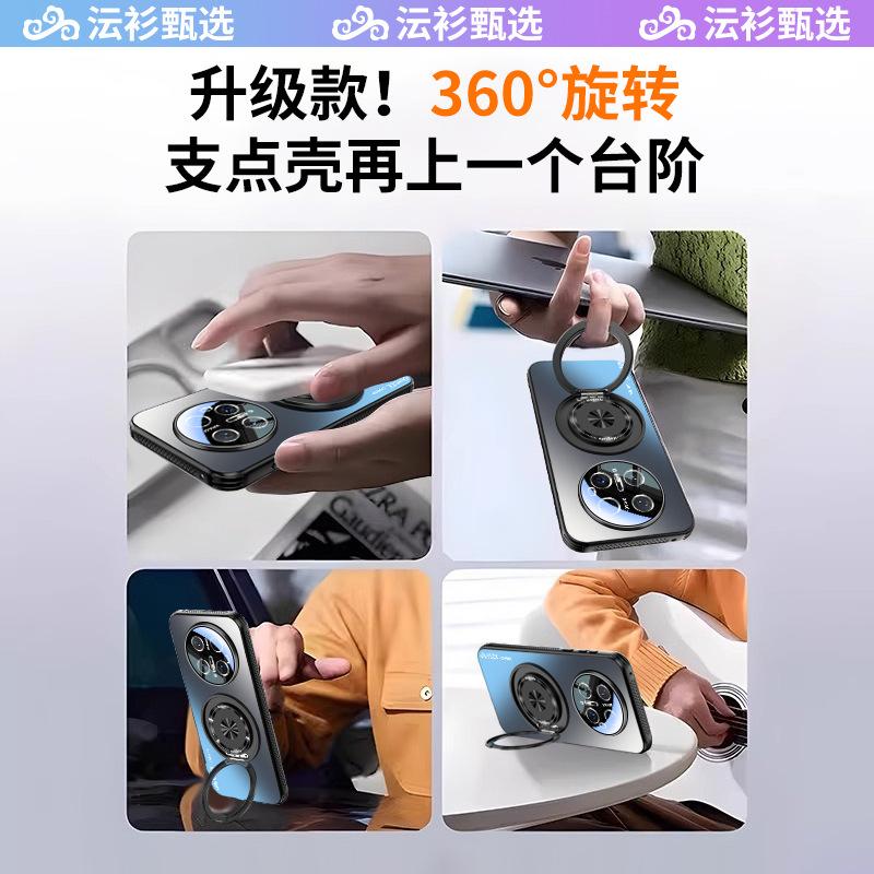 Suitable for Huawei Mate11RS mobile phone case, magnetic suction rotating belt bracket, matte protective cover, anti-drop.