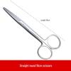 Surgical & Grooming Scissors Set: Stainless Steel, Curved & Straight Tips for Nursing, Gauze, Dissection, Pet Care