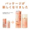 Cezanne Sebum Control Primer Moisturizing Type Orange Beige Makeup Base 30ml Non-greasy Long-lasting