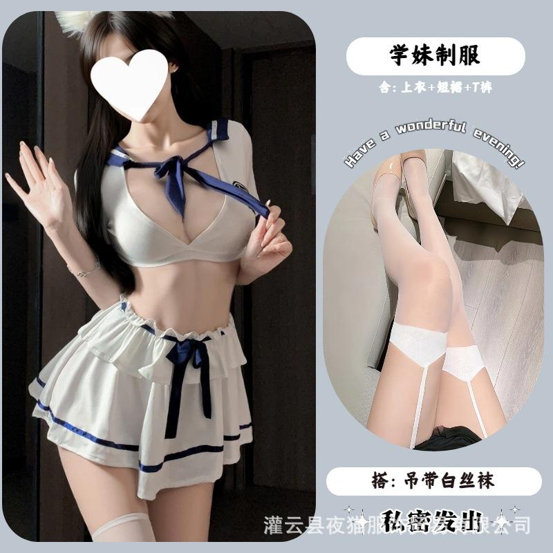 Night Cat Pure Desire Cute Bow Sexy Lingerie Sexy Deep V Uniform Cosplay Sweet Girl Short Skirt No-Take-Off