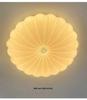 Shell Cloud LED Ceiling Lamp for Children's Room - Eye Protection & Creative Design