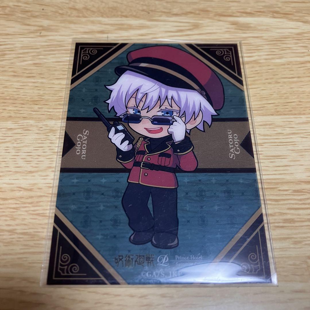 

[Б/У] Магическая битва Годжо Сатору