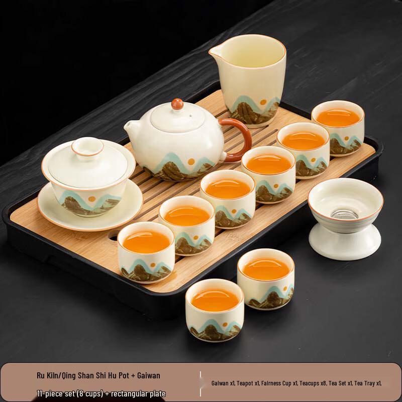 Chaxun Retro Ru Kiln Qingshan Ceramic Tea Set