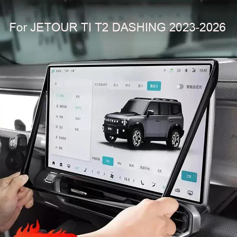 15.6" 12.8" Car Navigation Screen Protective Silicone Cover Auto Inner Mirror Protect Cover For JETOUR T1 T2 DASHING -2026